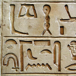 Stela of Seneferseshempepy. Hieroglyphic. 2150 BC. Dendara