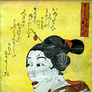 Young Woman Who Looks Like an Old Lady (Toshiyori no yacna wakai hito da), c. 1847